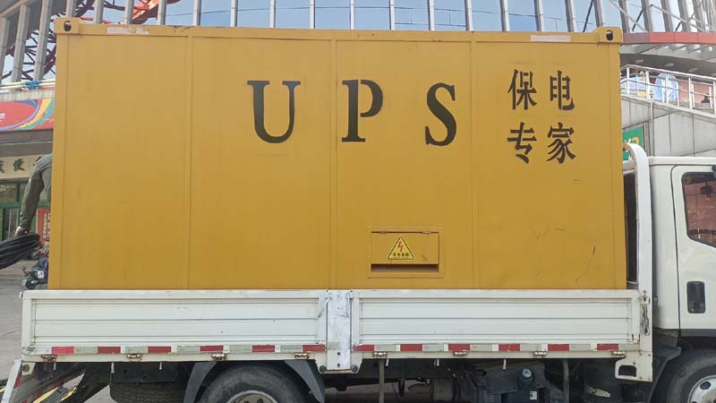 斗门怎样判断柴油发电机组和UPS电源的配合工作是否正常？